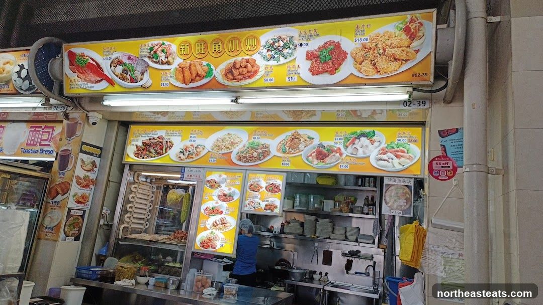 Food Stall Menu