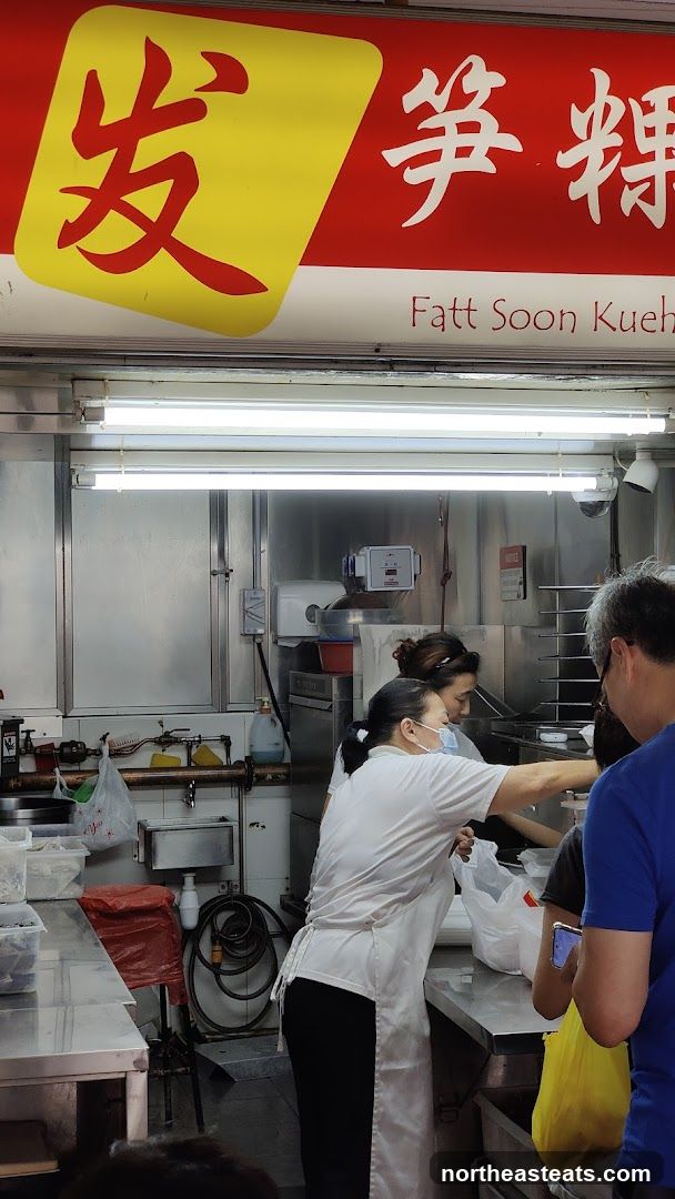 Fatt Soon Kueh 發笋粿