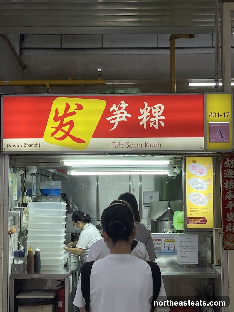 Fatt Soon Kueh 發笋粿