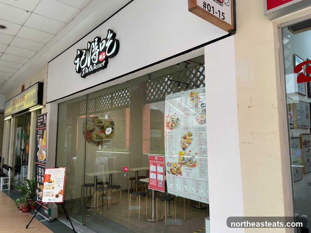 Ji De Chi 记得吃甜品