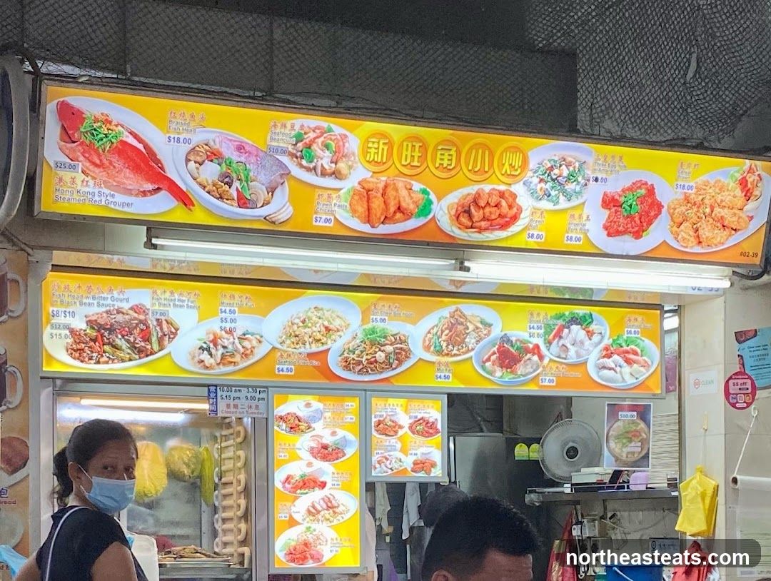 New Wang Jiao Stir Fry Menu