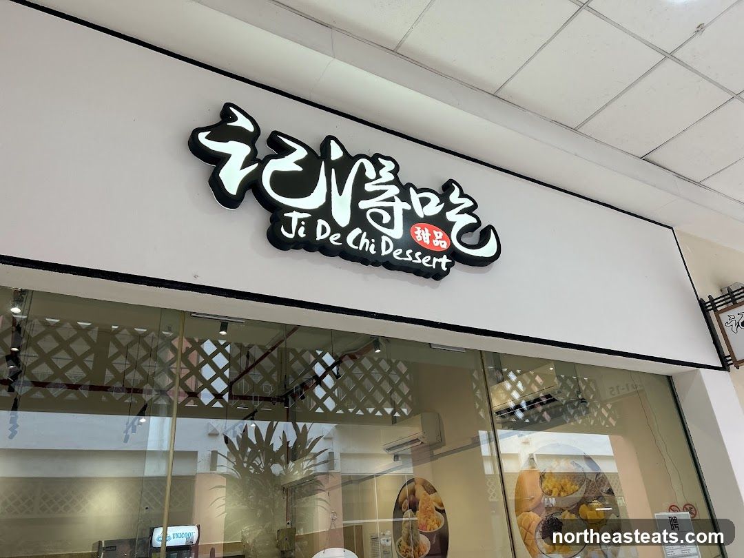 Ji De Chi 记得吃甜品