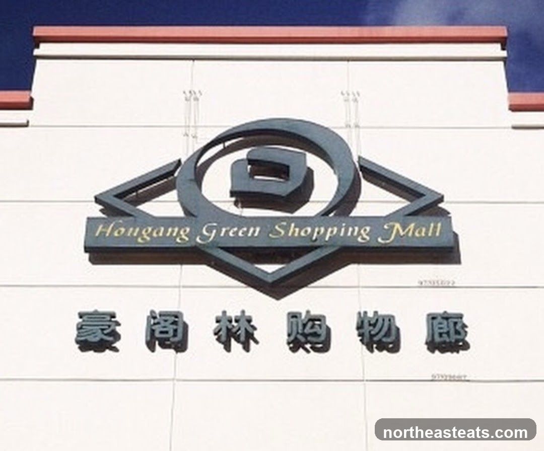 Giant Supermarket