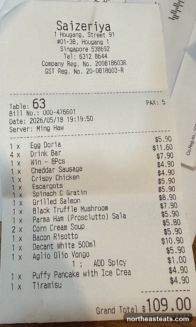 Saizeriya Receipt