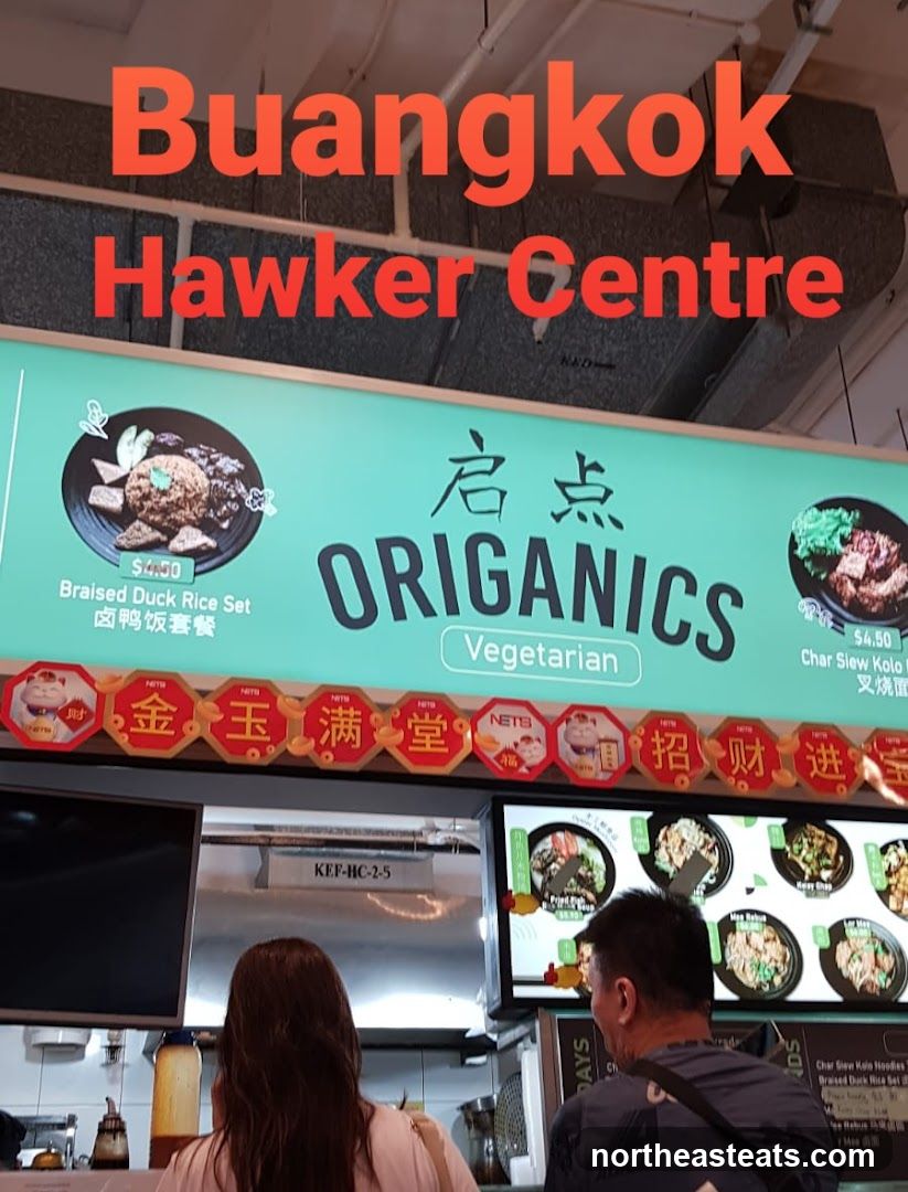 Buangkok Hawker Centre