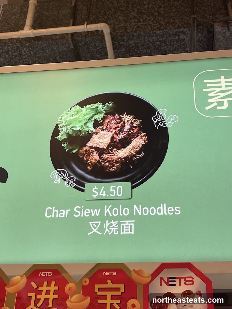 Char Siew Kolo Noodles