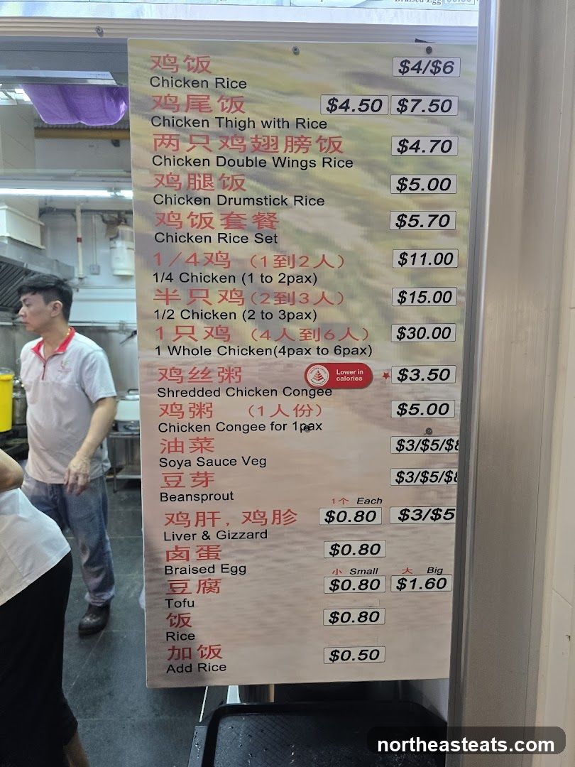 Uncle Louis Famous Chicken Rice