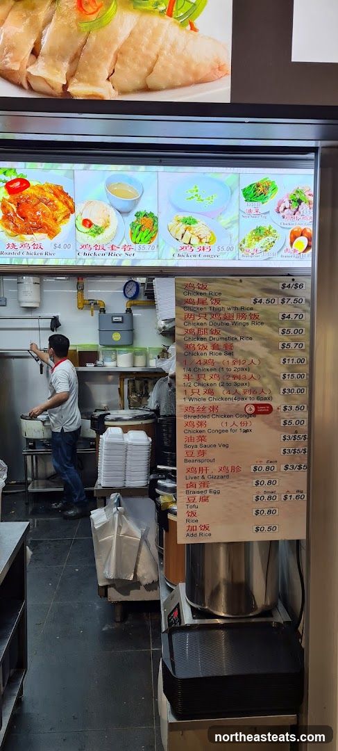 Chicken Rice Menu