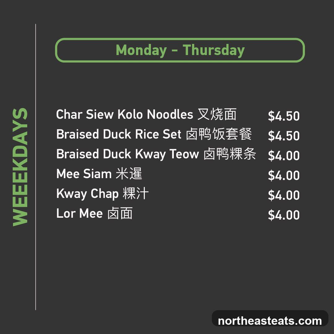 Weekday Menu