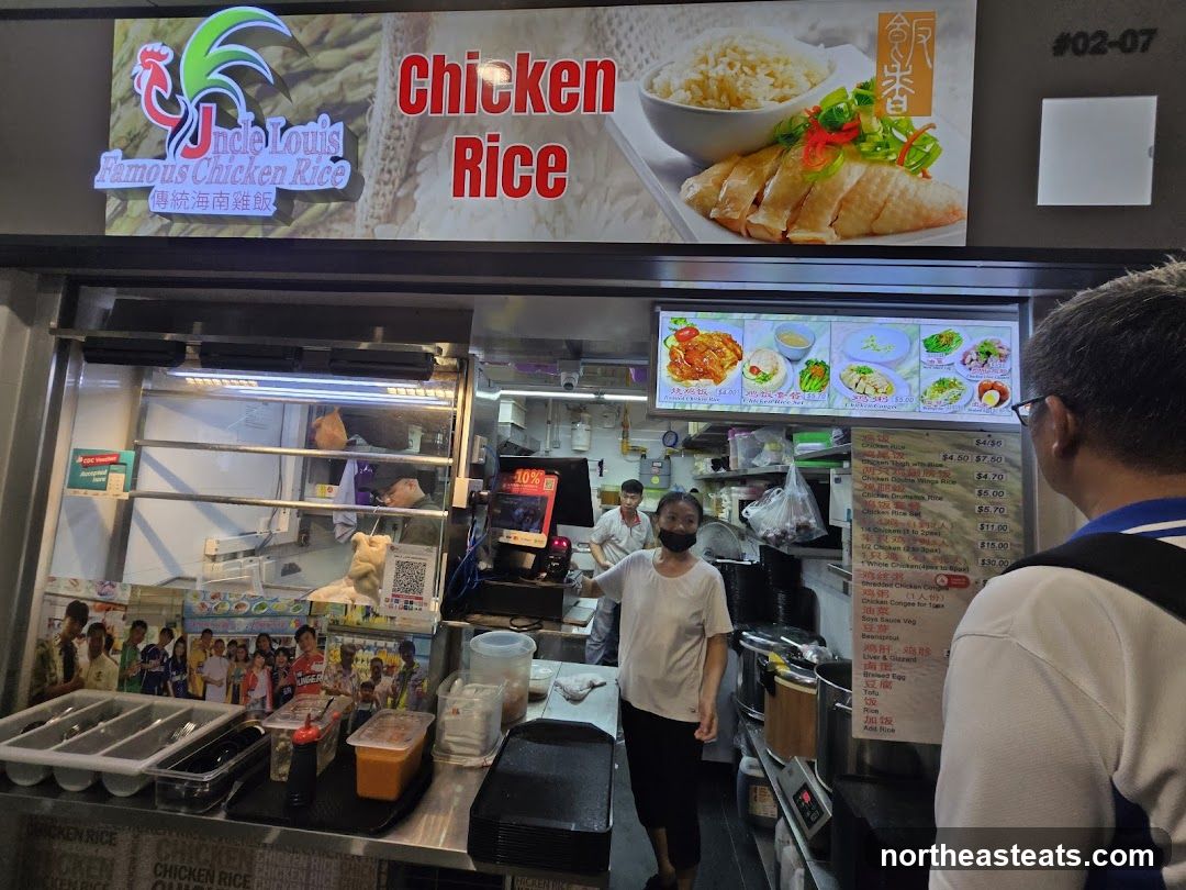 Uncle Louis Famous Chicken Rice Stall