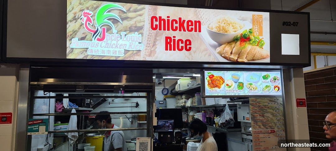 Uncle Louis Famous Chicken Rice Stall