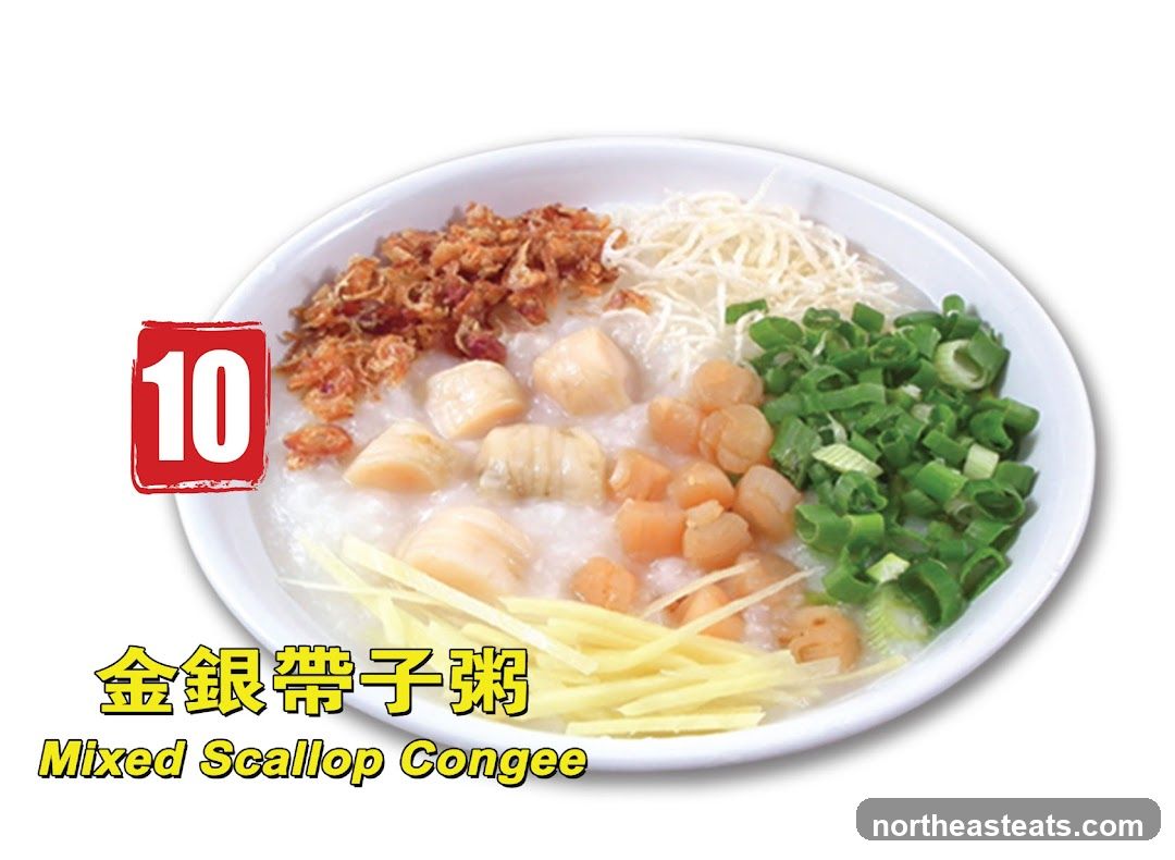 Mixed Scallop Congee