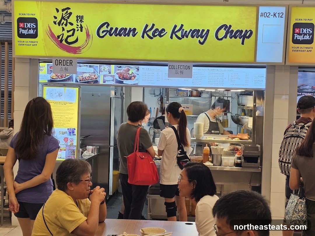 Guan Kee Kway Chap (源记粿汁）