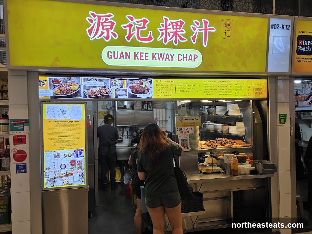 Guan Kee Kway Chap (源记粿汁）