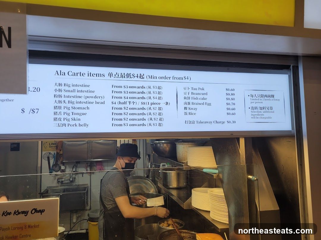 Ala Carte items