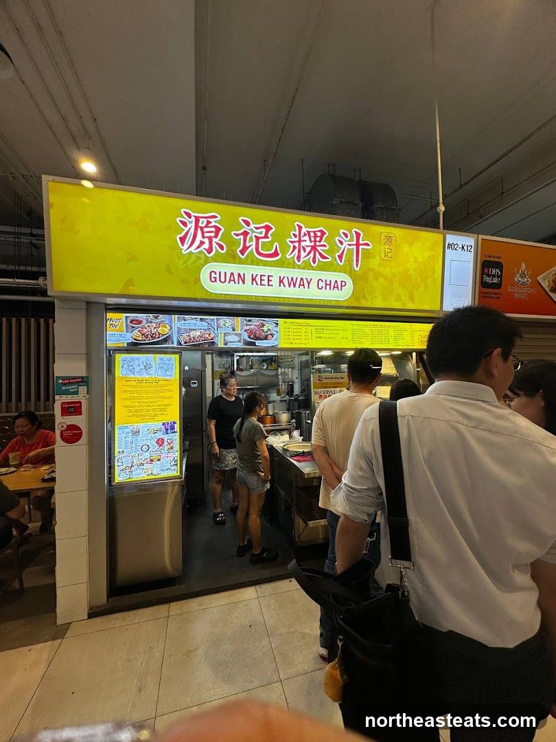Guan Kee Kway Chap (源记粿汁）