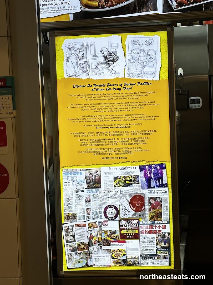 Guan Kee Kway Chap Advertisement