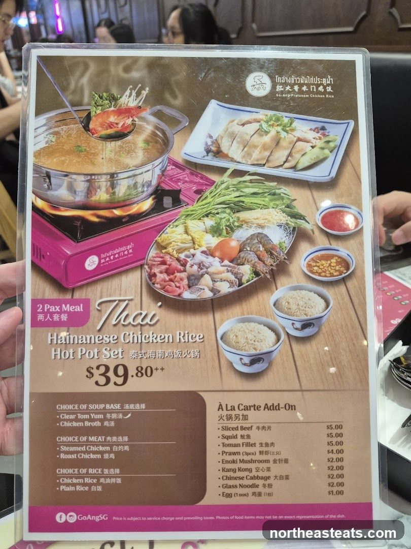 Thai Hainanese Chicken Rice Hot Pot Set