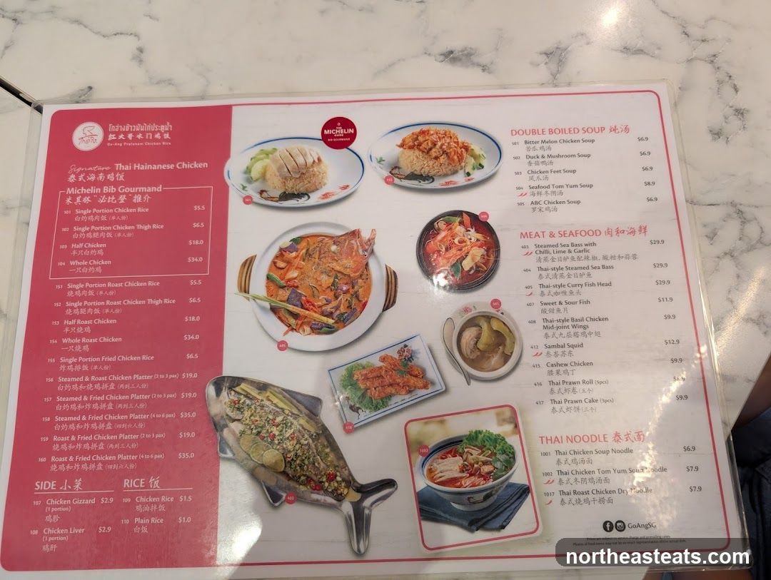 Thai Hainanese Chicken