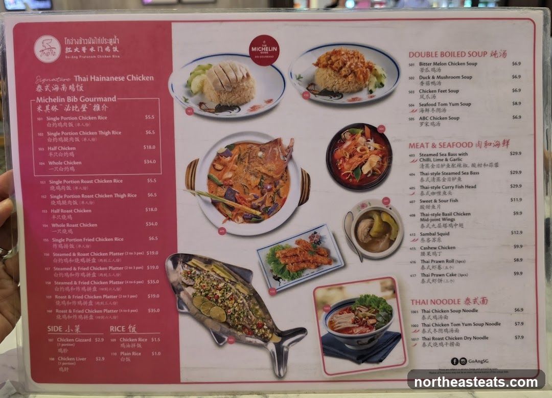 Do-Ang Pratunam Chicken Rice Menu