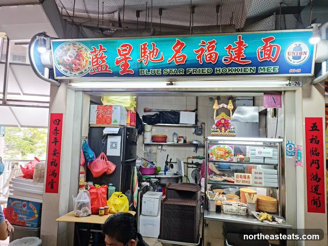 Blue Star Fried Hokkien Mee 藍星馳名福建面 (#02-26)