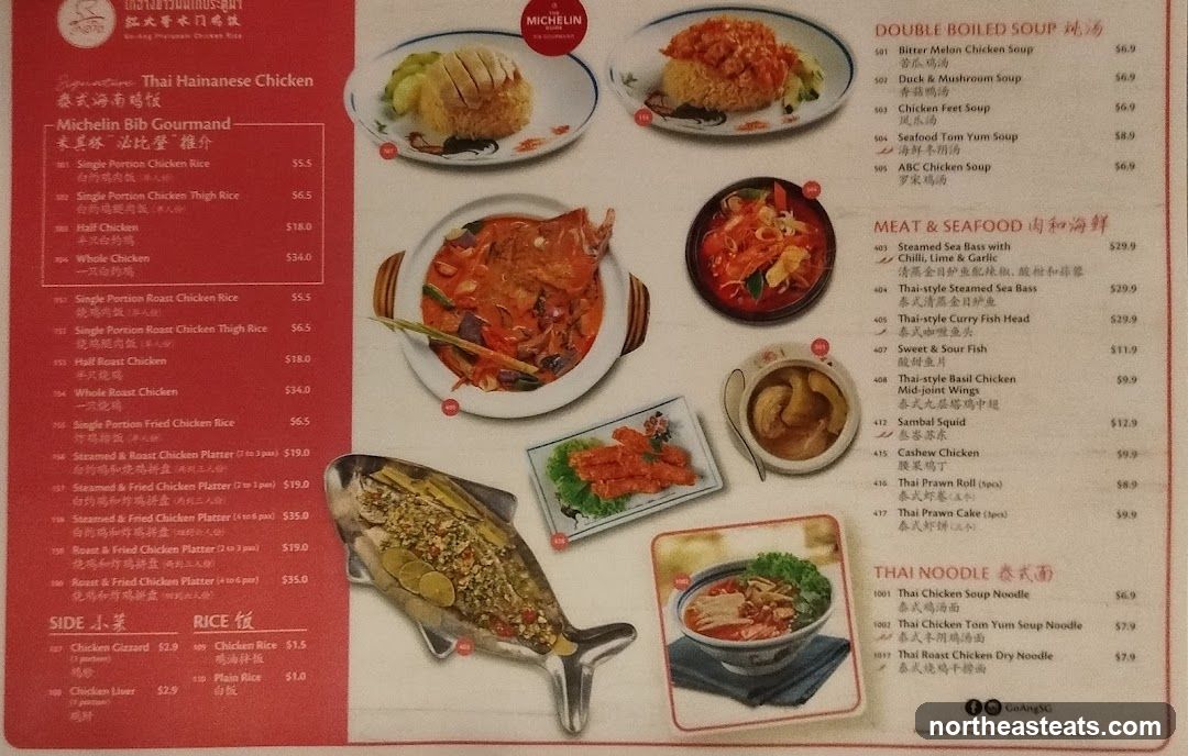 Thai Hainanese Chicken
