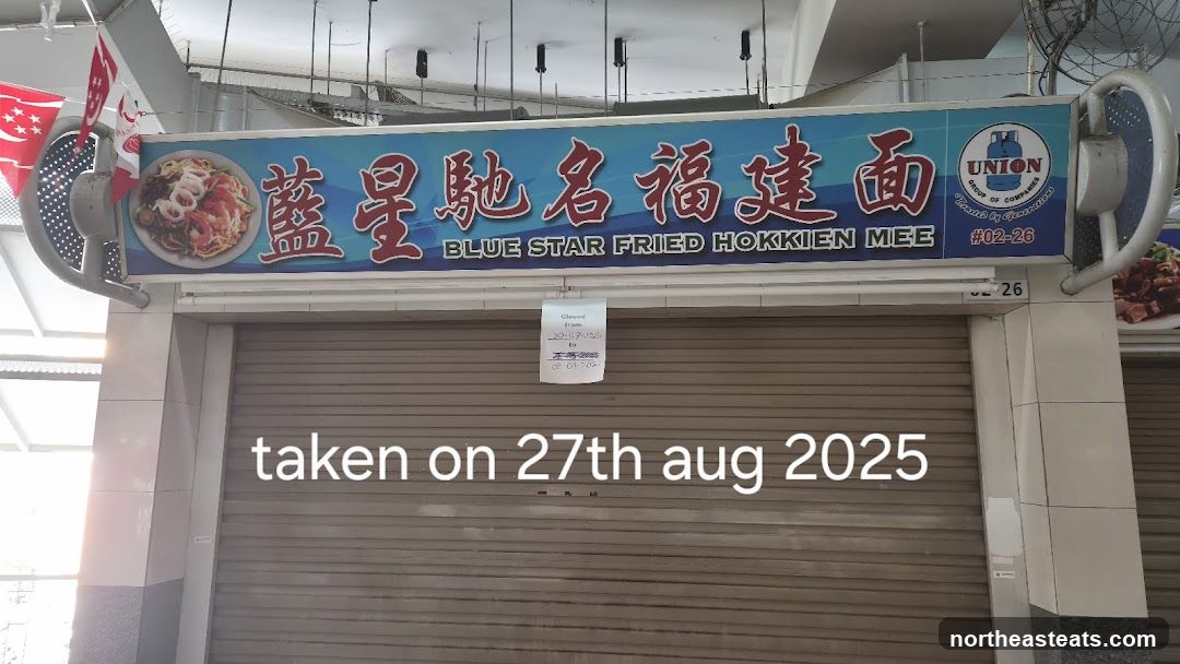 Blue Star Fried Hokkien Mee 藍星馳名福建面 (#02-26)