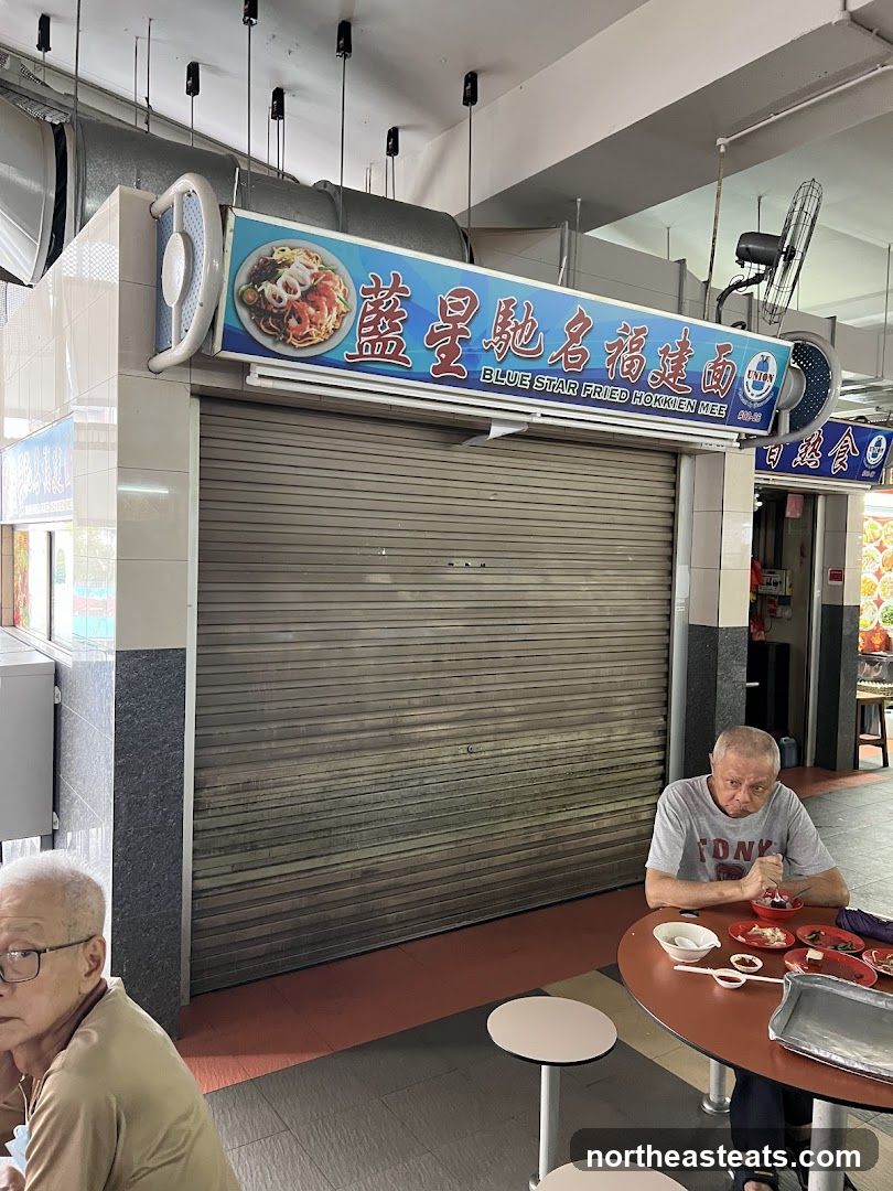 Blue Star Fried Hokkien Mee