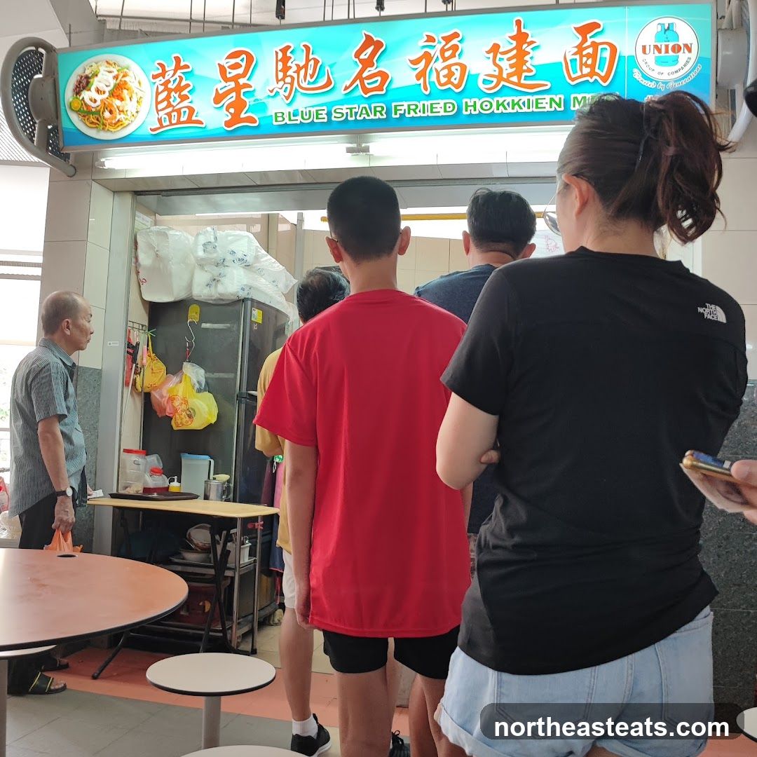 Blue Star Fried Hokkien Mee