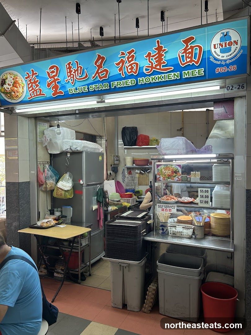 Blue Star Fried Hokkien Mee