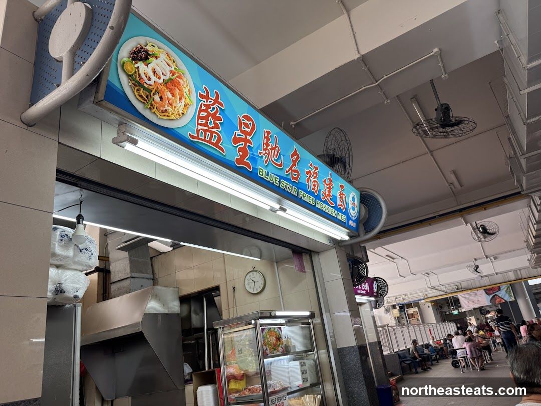 Blue Star Fried Hokkien Mee