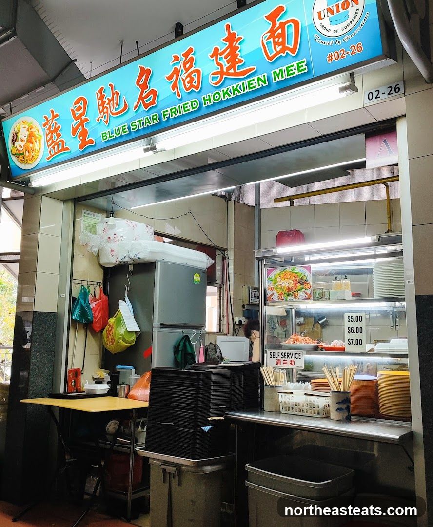 Blue Star Fried Hokkien Mee