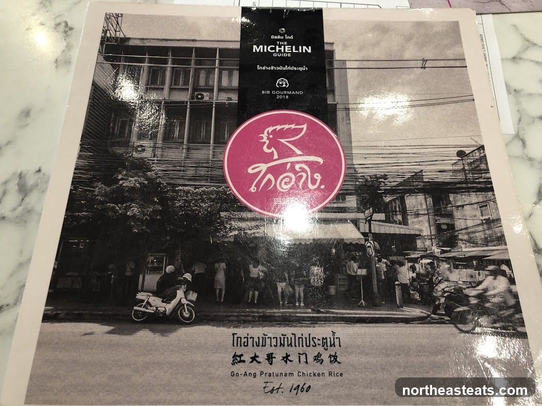 Go-Ang Pratunam Chicken Rice Menu Cover