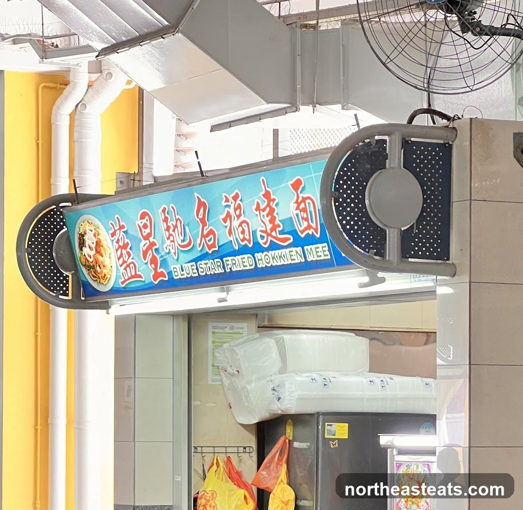 Blue Star Fried Hokkien Mee