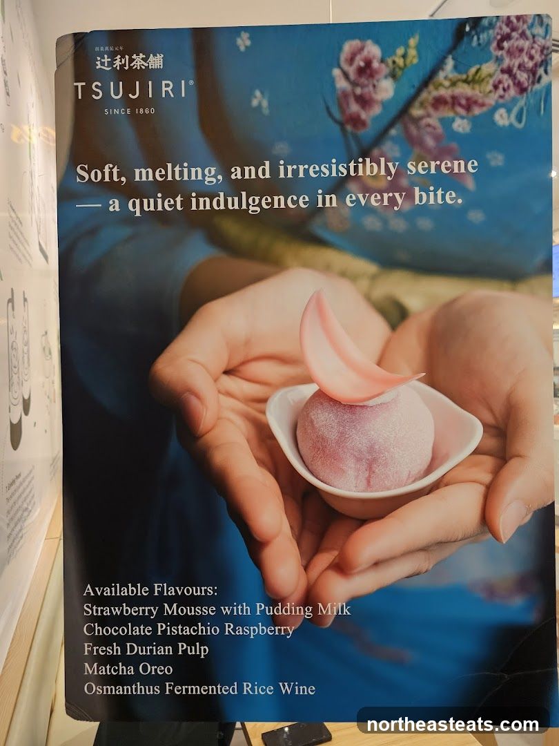 Tsujiri Advertisement