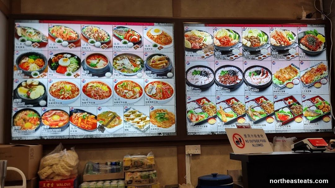 Korean Food Menu