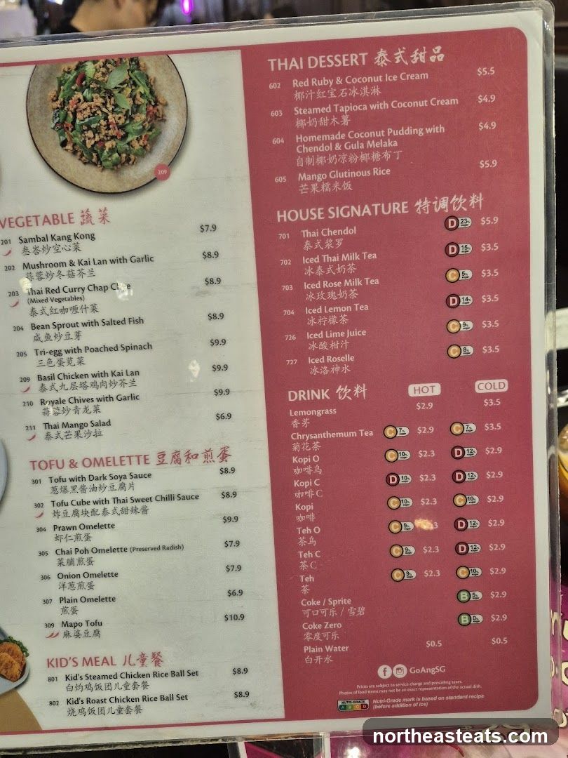 Thai Dessert & Drinks Menu
