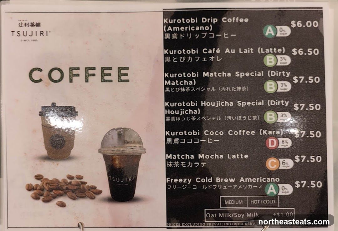 Tsujiri Coffee Menu
