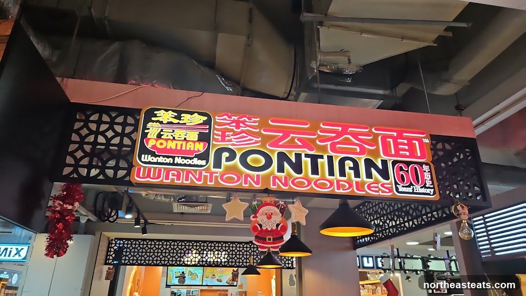 Pontian Wanton Noodles Sign