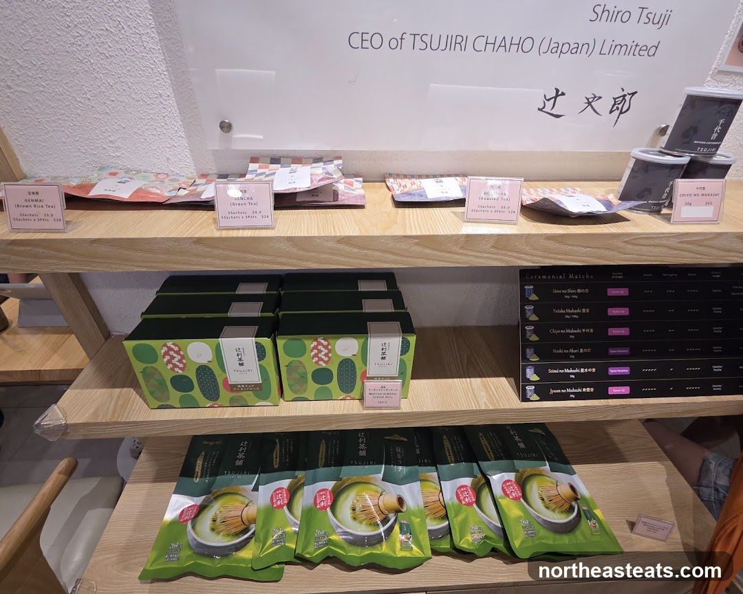 Tea Products Display