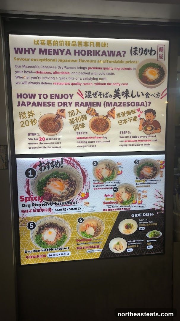 MENYA HORIKAWA Japanese Dry Ramen (Mazesoba)