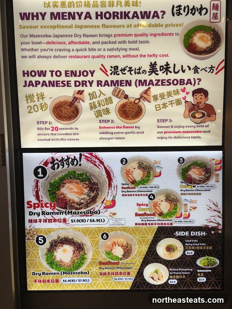MENYA HORIKAWA Menu