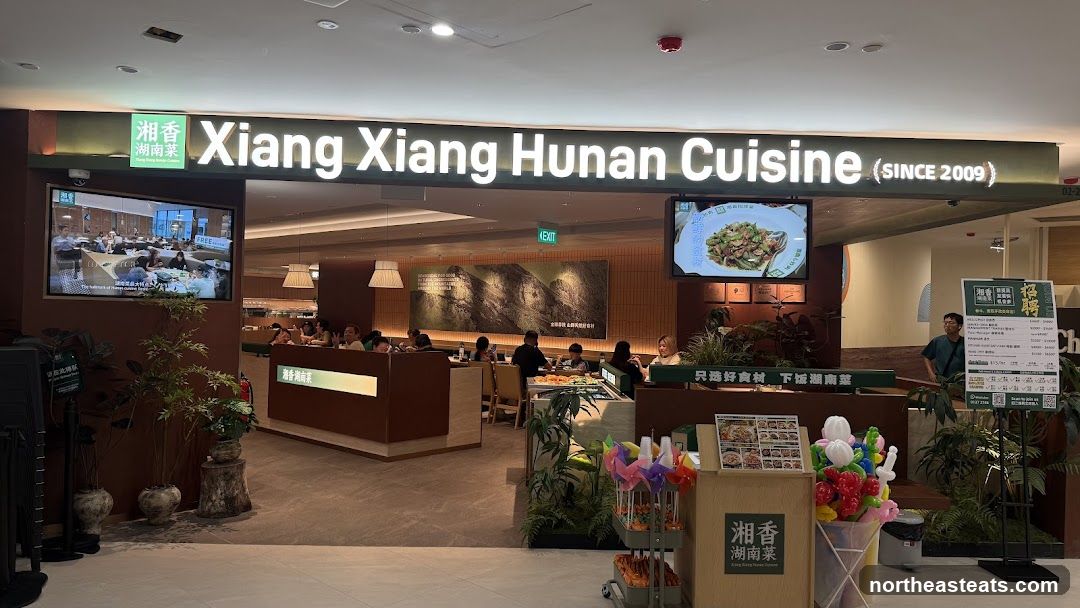 Xiang Xiang Hunan Cuisine 湘香湖南菜 @ Hougang Mall