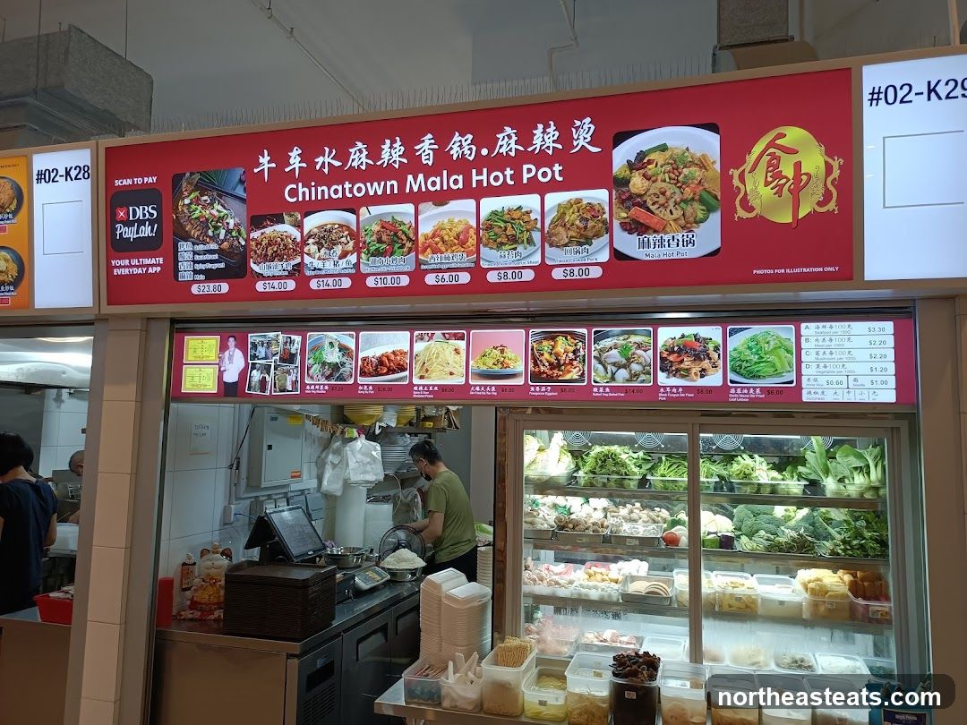 Chinatown Mala Hot Pot Menu