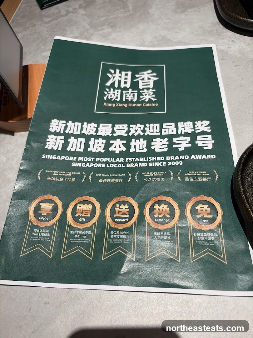 Xiang Xiang Hunan Cuisine Award Flyer