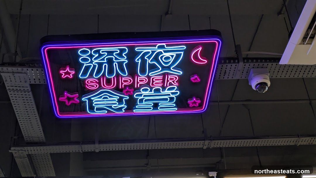 505 Niang Dou Foo