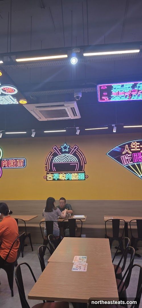Restaurant Interior with Neon Signs
