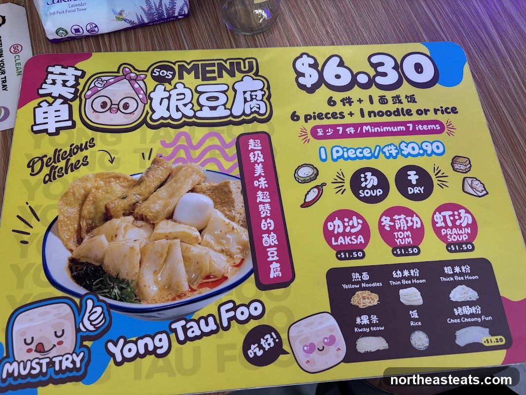 Yong Tau Foo Menu