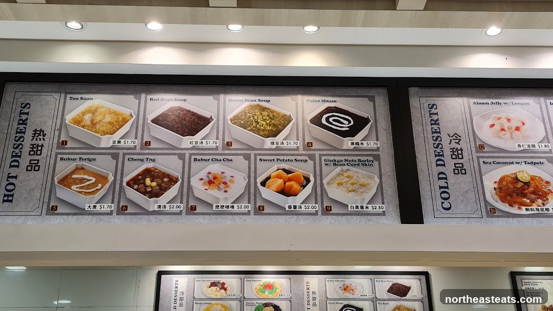 Dessert Menu