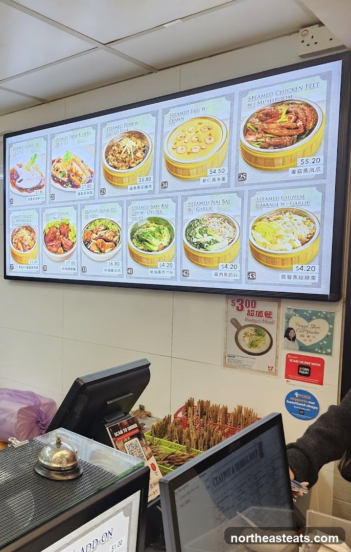 Menu Board